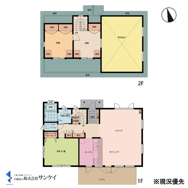 commercial 諏訪市大字中洲