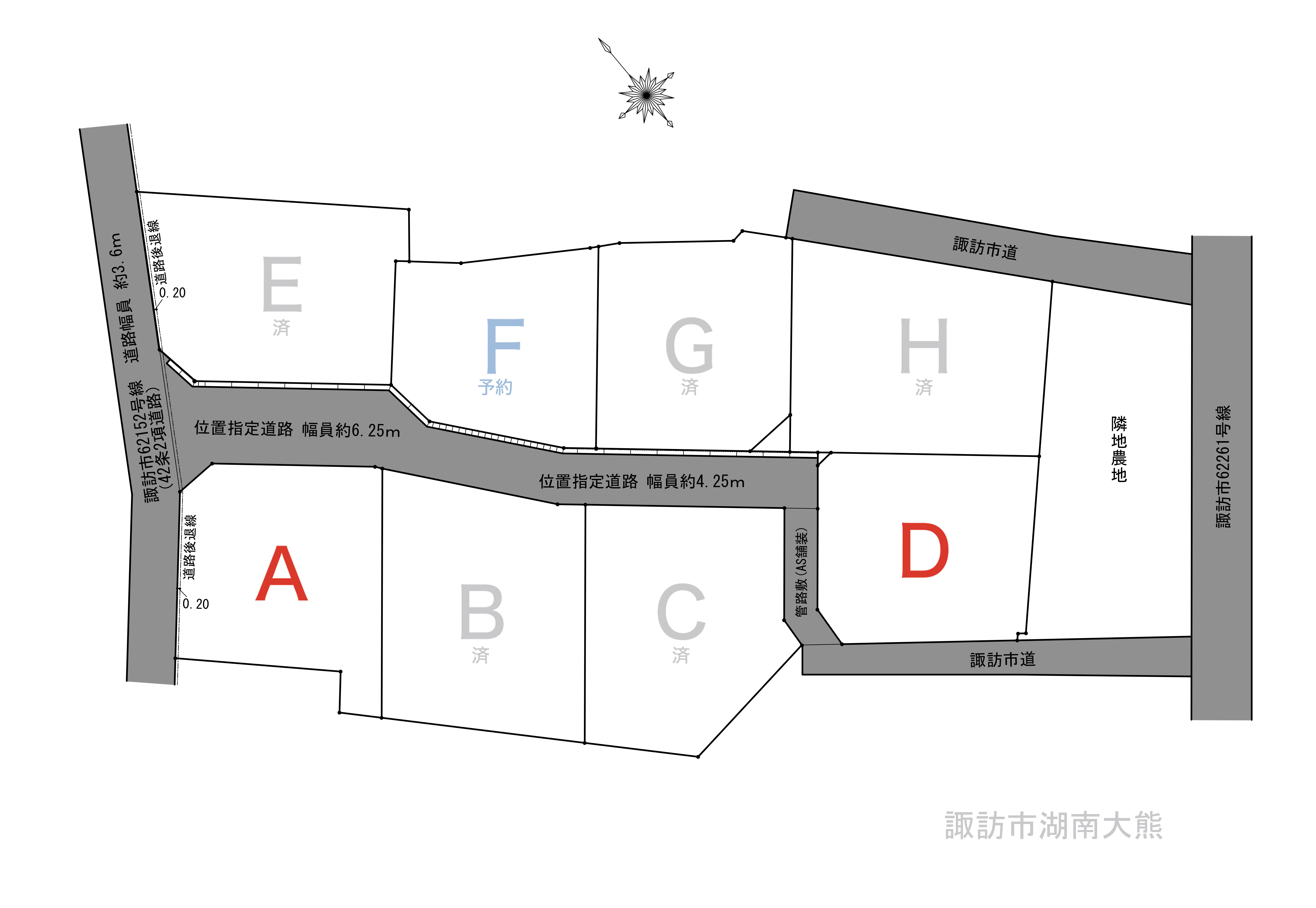 諏訪市湖南大熊 全8区画分譲地