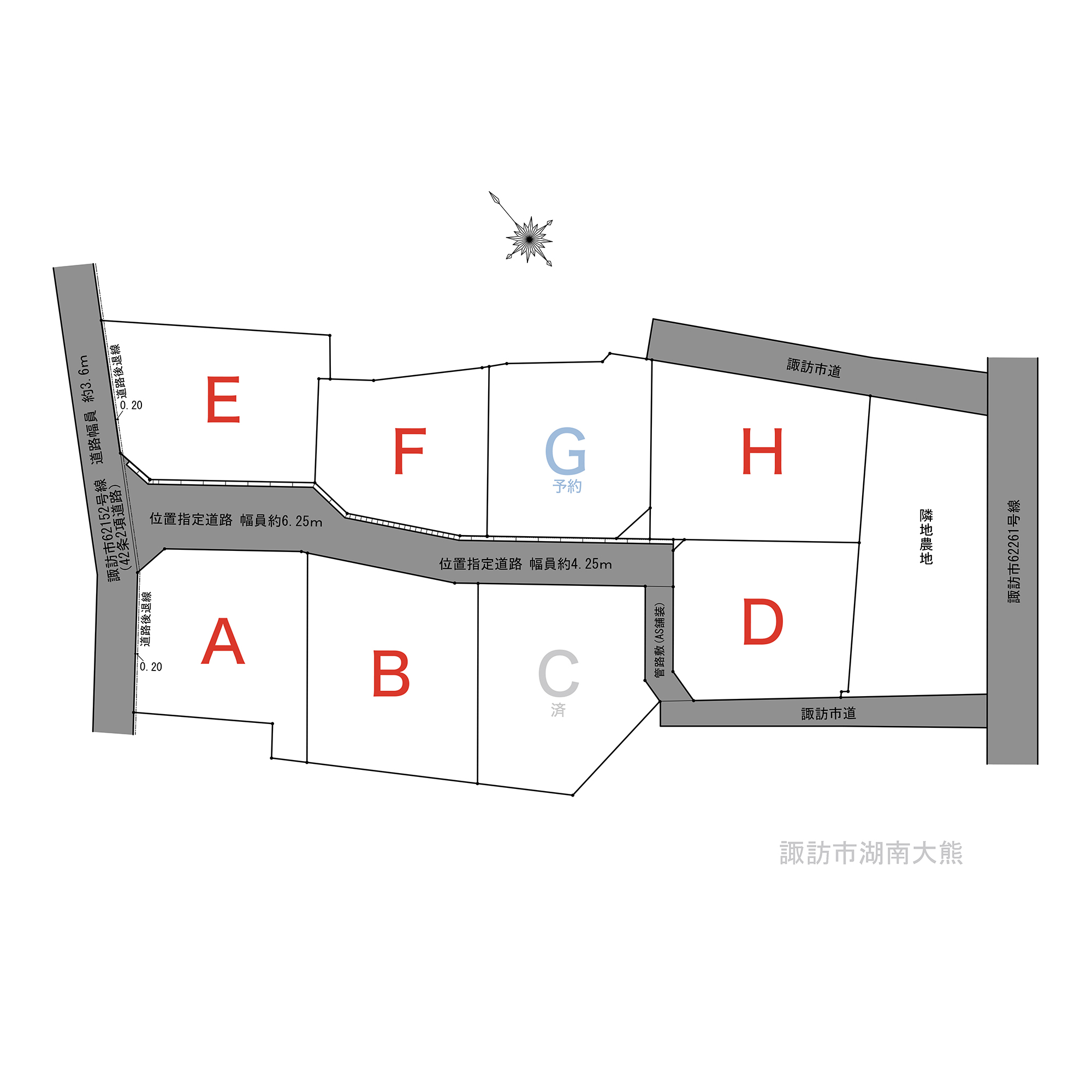 諏訪市湖南大熊 全8区画分譲地