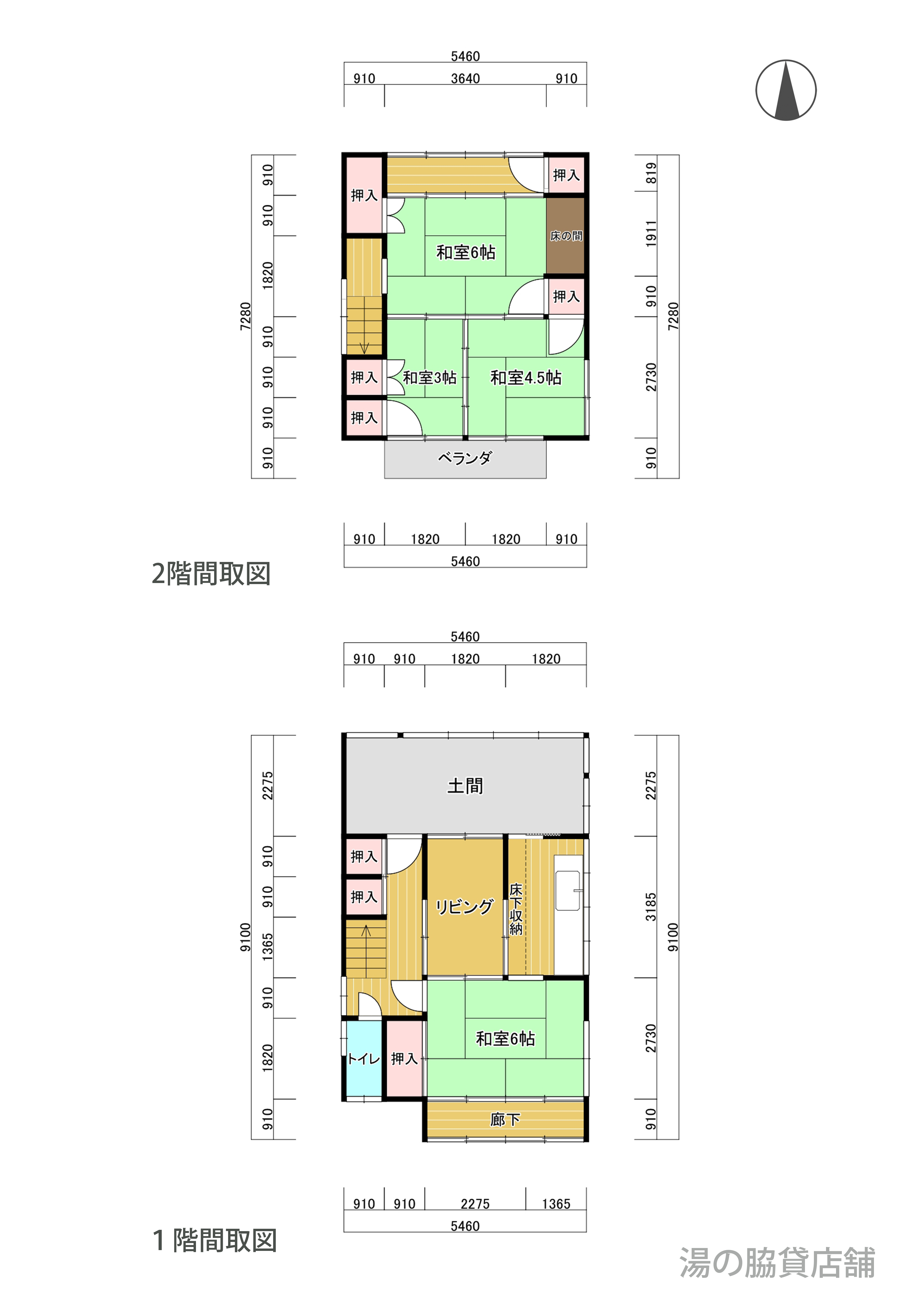 commercial 諏訪市湯の脇１丁目