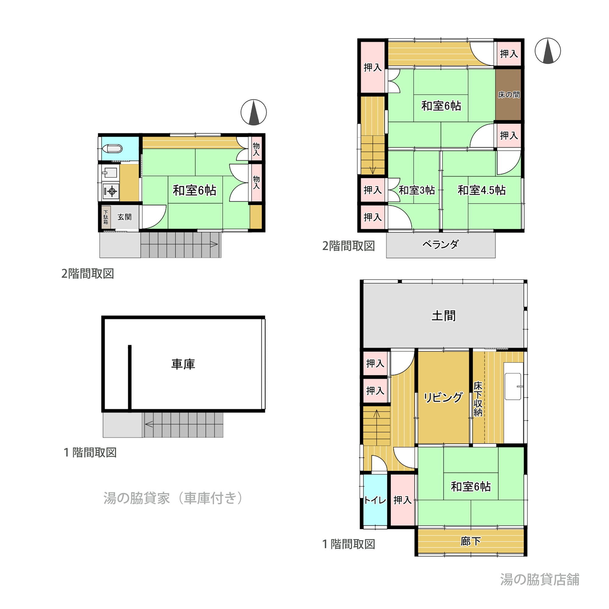 commercial 諏訪市湯の脇１丁目