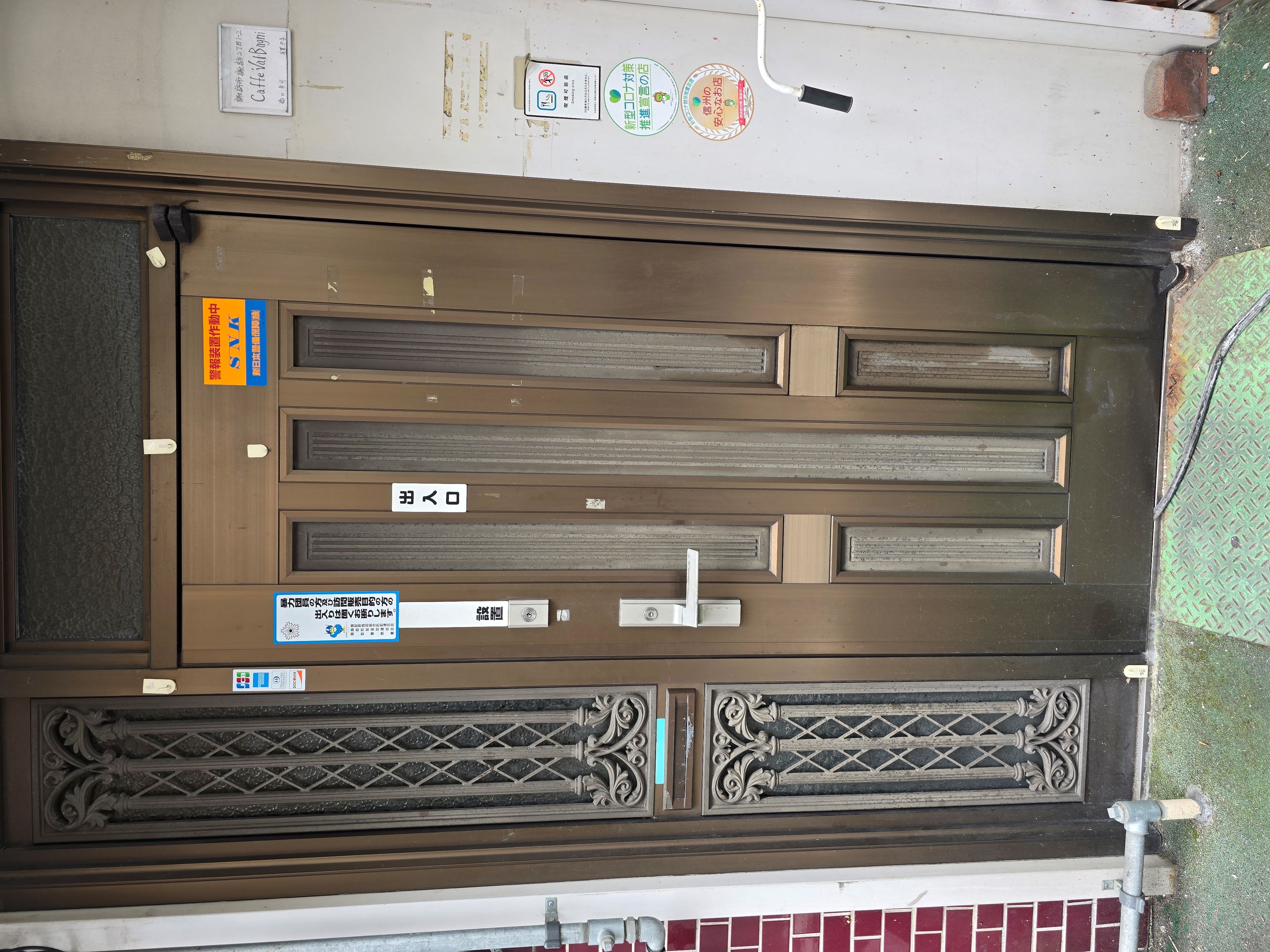 apartment 諏訪市諏訪２丁目3190-8