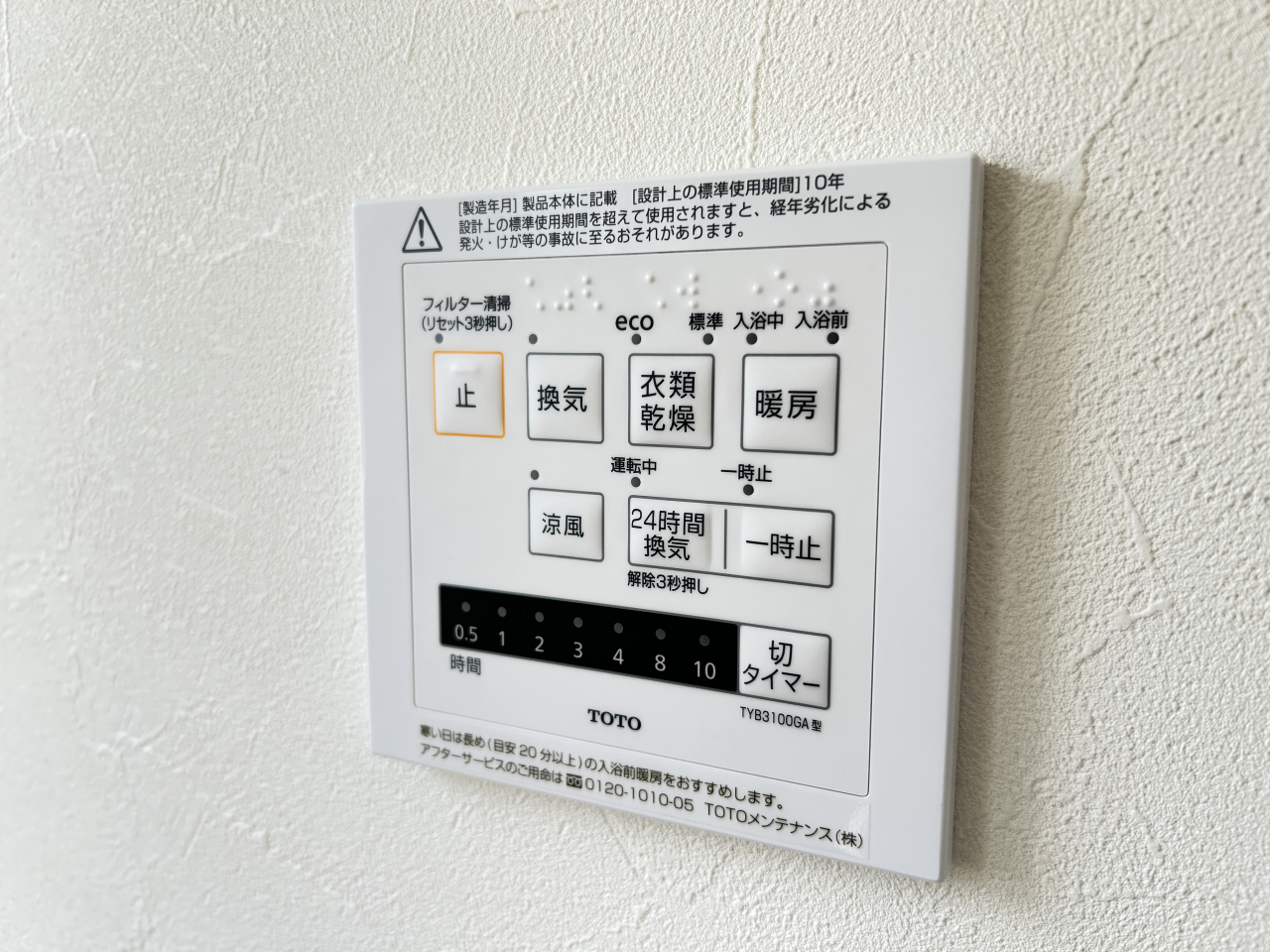 物件画像22