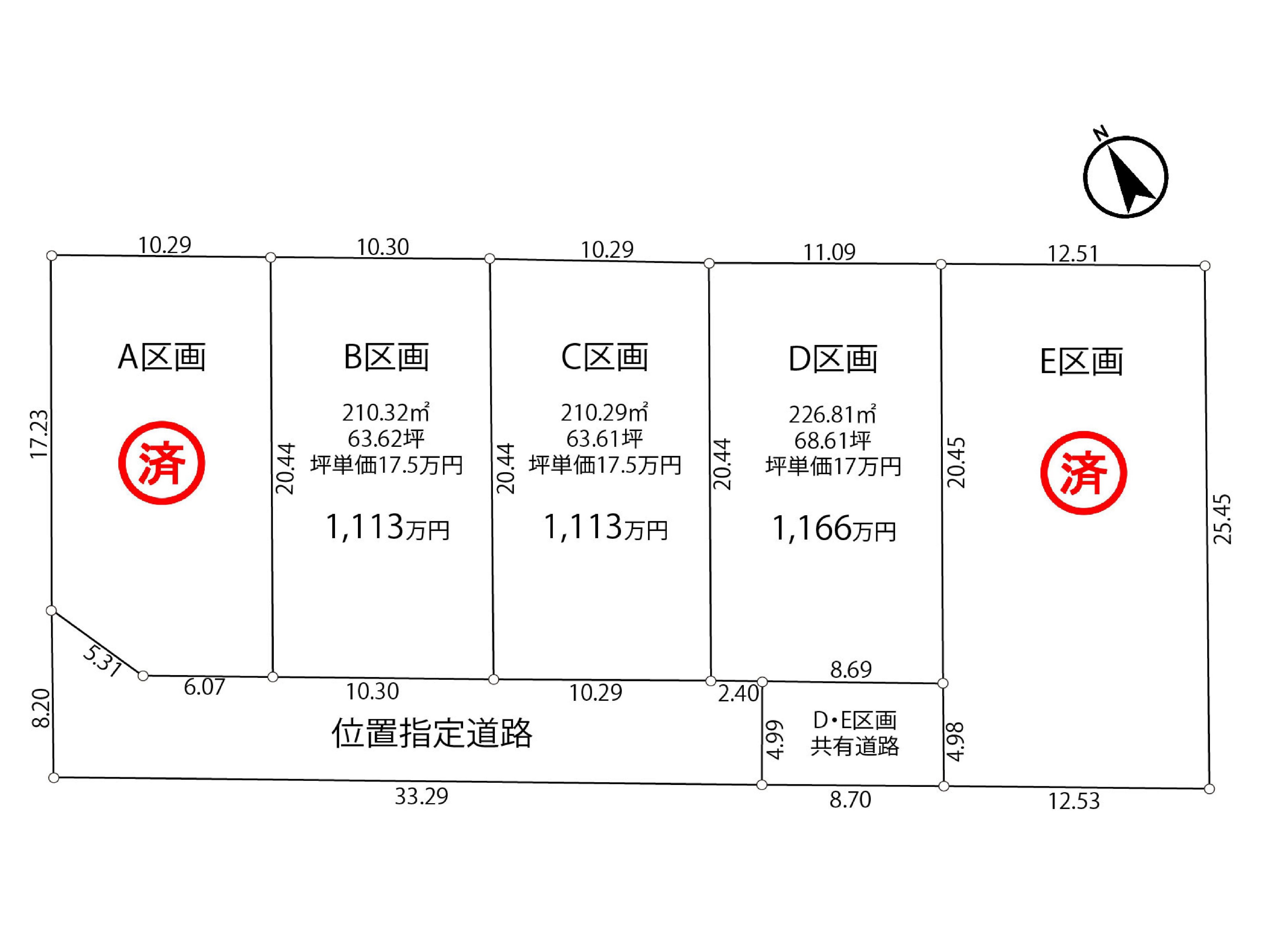 物件画像3