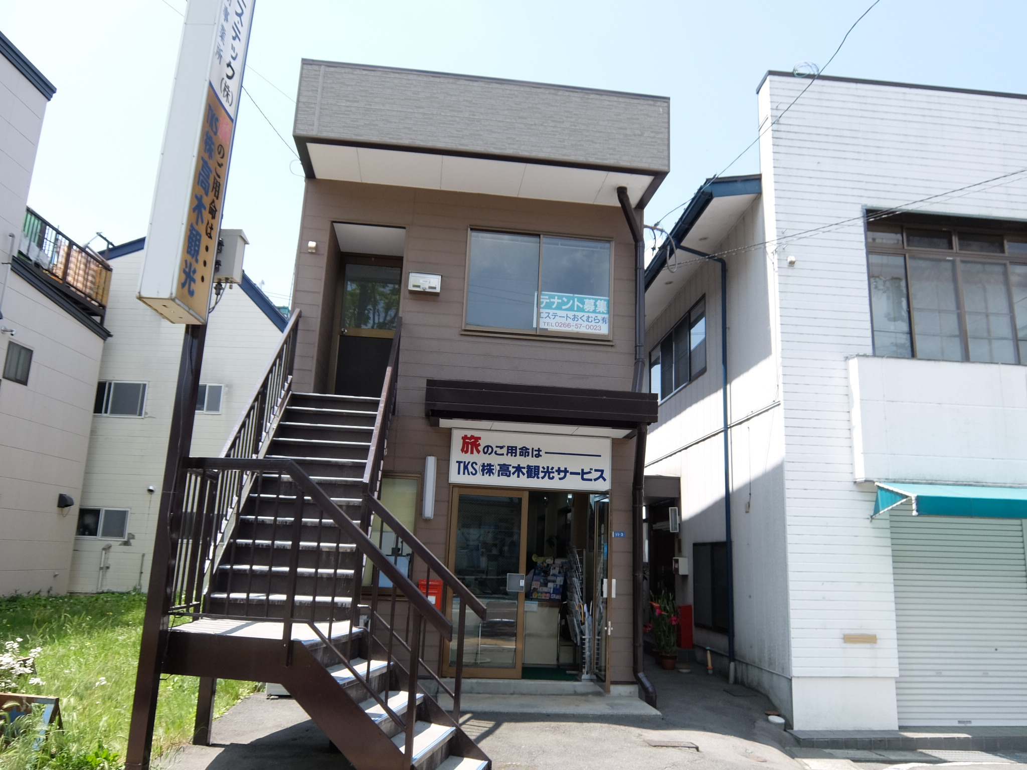 commercial 諏訪市大手１丁目11-3