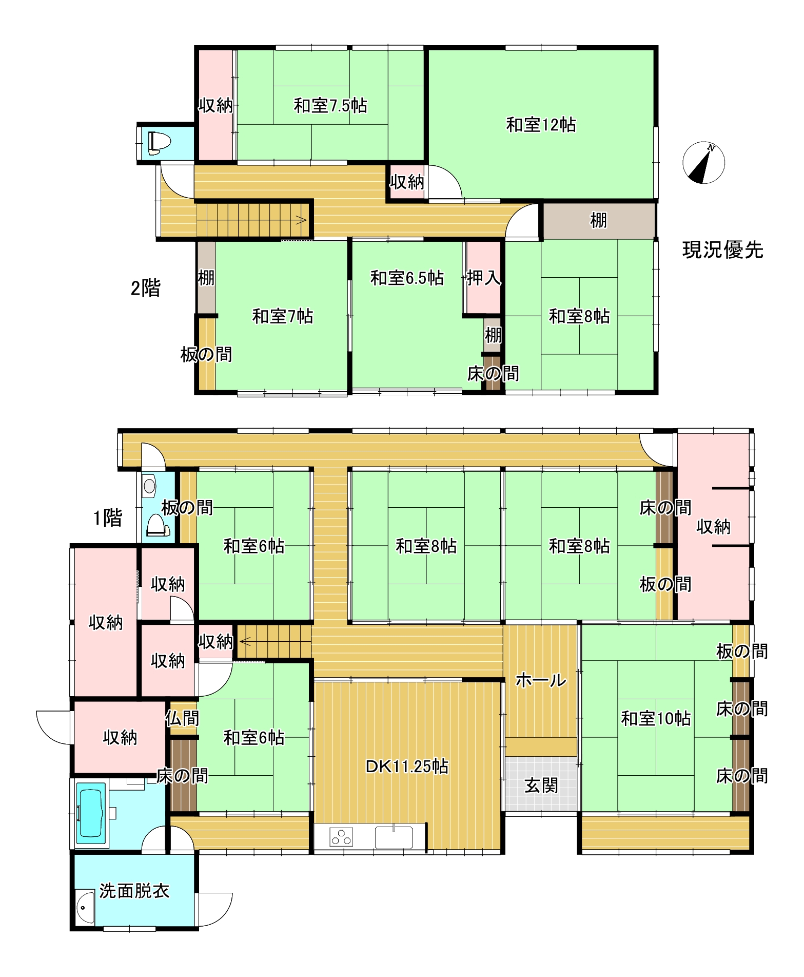 物件画像3