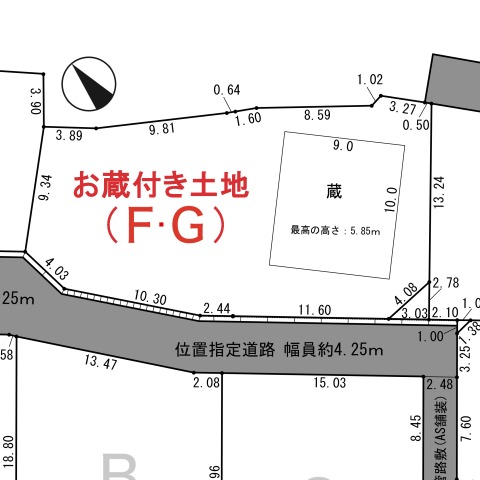 物件画像1