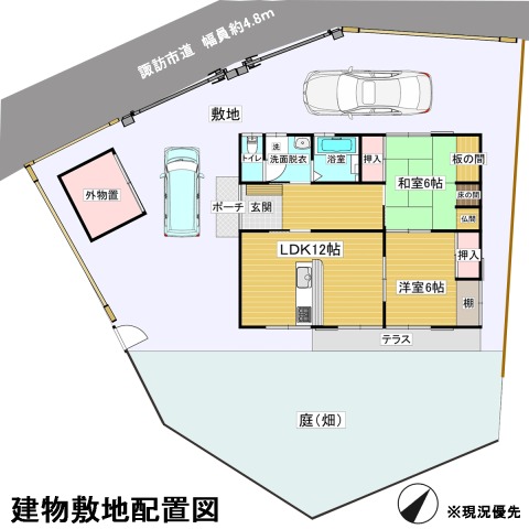 物件画像2