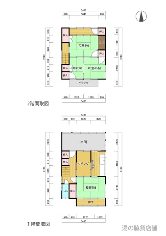 物件画像3