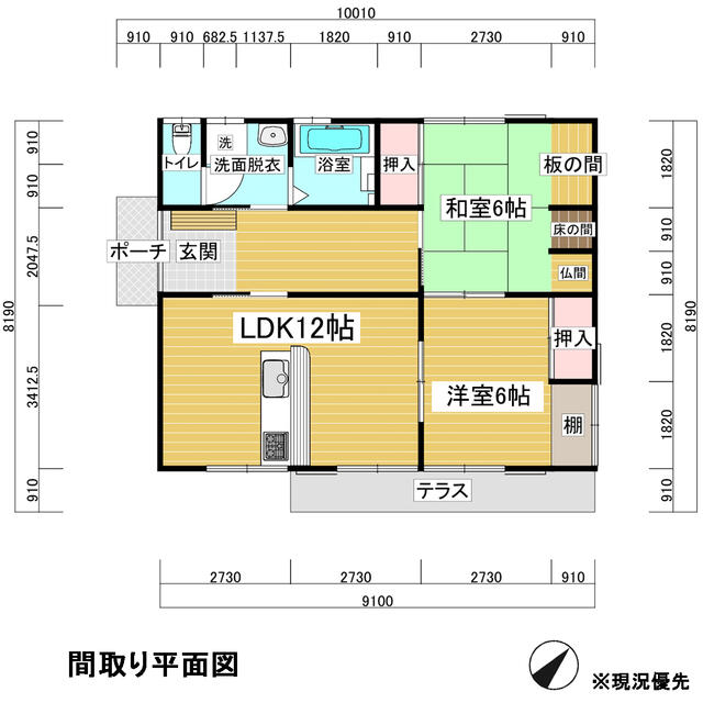 物件画像3