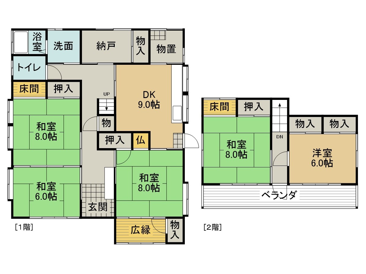 物件画像2