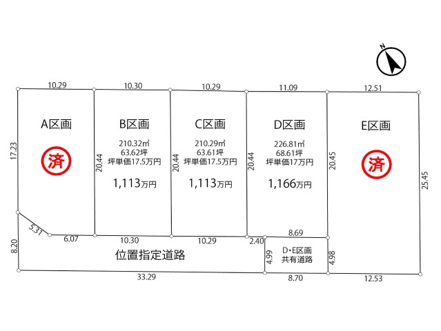 物件画像2