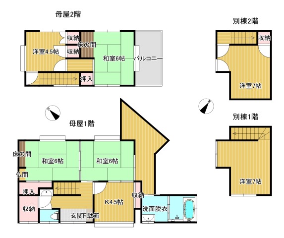 物件画像1