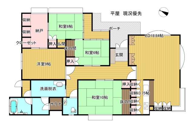 物件画像2