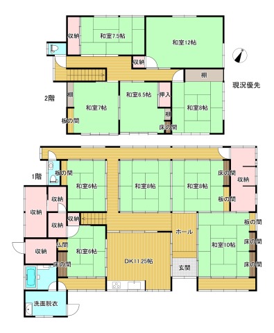 物件画像2