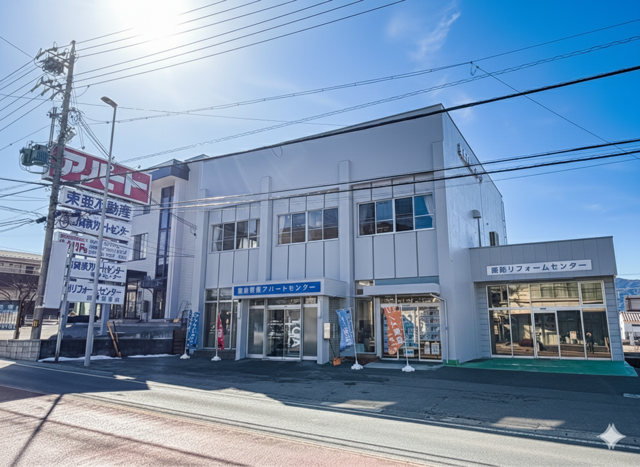 不動産会社画像